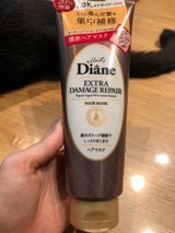MダイアンPB EXDリペアヘアマスク 150g