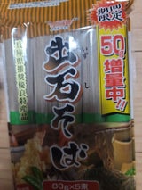 田靡製麺 出石そば チャック付き 350g