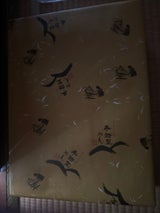 ヤマダイ 手緒里うどんセット T-17