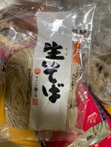 由布製麺 生そば 200g