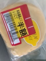栗山 レモンロールケーキ 1個