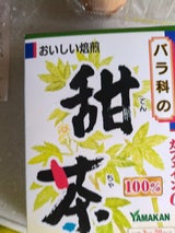 山本 甜茶100% 3g×20包