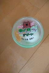 丸永製菓 白くまデザート メロンソーダ 175ml