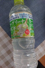 ヨーグリーナ&サントリー天然水BIOX 540ml