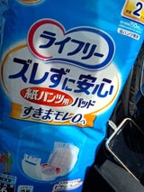 ライフリー ズレずに安心紙パンツ用尿とりPD36枚