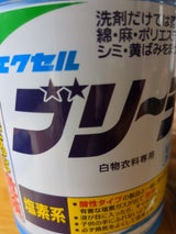 エクセル ブリーチ 1200ml