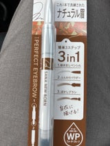 ニューボーン パーフェクトアイブロウ05 0.4g