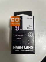 CASIO ネームランドテープ XR-9WE