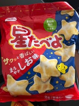 栗山米菓 星たべよしお味 12枚