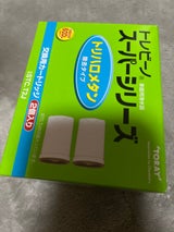 トレビーノ 交換カートリッジ STC.T2J