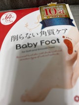 ベビーフットイージーパック60分(M) 1個