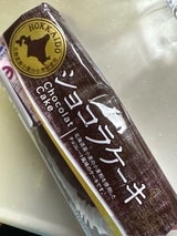 ペコちゃんチョコケーキ(セーブオン)