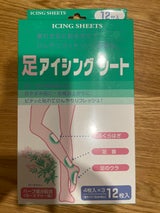 東和 足アイシングシート 12枚