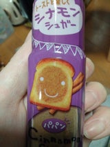 ハウス パパン シナモンシュガー 30g