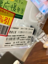 いいなダイニング 十六穀米のバランス弁当