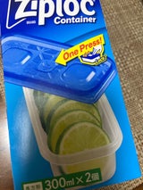 ジップロック コンテナー長方形300ml 2個