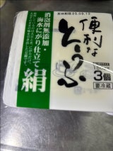 むつみ 便利なとうふミニ 150g×3P