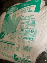 アイメディア ホコリ・汚れとりワイパー手袋