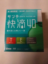 サンテ快滴40 15ml