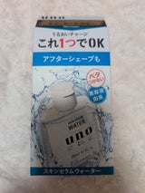 ウーノ スキンセラムウォーター 200ml