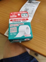 日進医療器 エルモサージカルテープ 25mmX9m