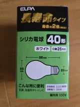 朝日 ELPA シリカ電球 40W