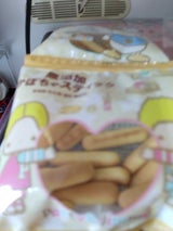 ノースカラーズ 純国産かぼちゃスティック4連 4袋