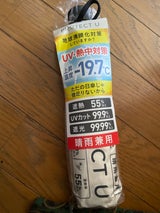 i.D PROTECT U06オフホワイト 1本