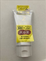 ワンストーンツーバーズ オイルCLバーム WH