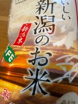 諸長 美味しい新潟のお米 5kg