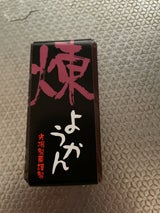 光陽製菓 一口ようかん練り 58g