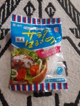 池利 翁 国産サラダはるさめ 60g