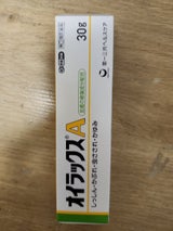 オイラックスA 30g