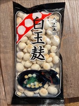 立山印 白玉麸 40g