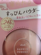 すっぴんパウダーC パステルローズの香り 26g