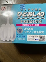 コトブキ浣腸ひとおし40 40g×10個入