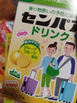 センパア ドリンク 20ml×2本
