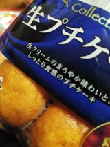 マルキン 生プチケーキ 15個