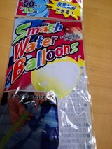日本パール スマッシュウォーターバルーン水風船