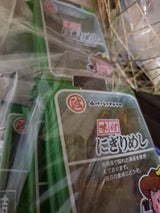 丸政    にぎりめし     8P