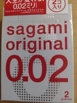 相模ゴム サガミオリジナル002 2個