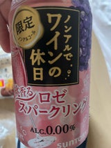 ノンアルでワインの休日 桃香るロゼSP 350ml