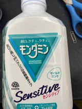 モンダミン センシティブ 1080ml