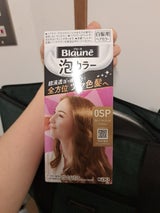 ブローネ 泡カラー0SPスパークリングブラウン（花王）の口コミ