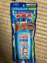 お風呂・洗面台汚れ凄落ち 180g