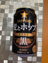 麦とホップ 黒 350ml
