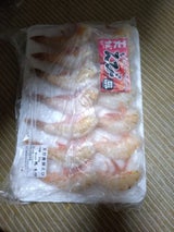 北島水産 インド産Wエビ31-35 14尾