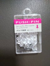 SFJ ダルマ画鋲 透明