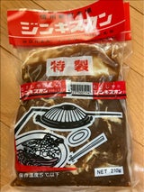 むさしや ジンギスカン 270gX2P