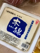 かくみつ わが家のもめん 300g